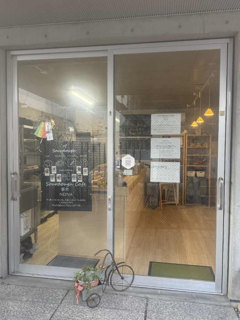 NEINA Bakery Storefront